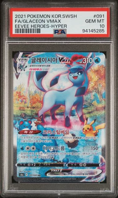 Givrali ALTERNATIF Eevee Heroes KOREAN PSA 10 – Image 2