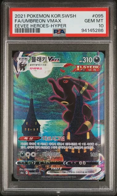 Noctali VMAX Alt Eevee Heroes KOREAN PSA 10 – Image 2