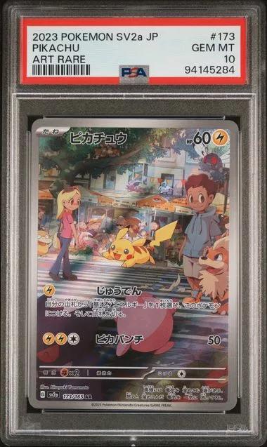 Pikachu 151 AR PSA 10 Japonais – Image 2