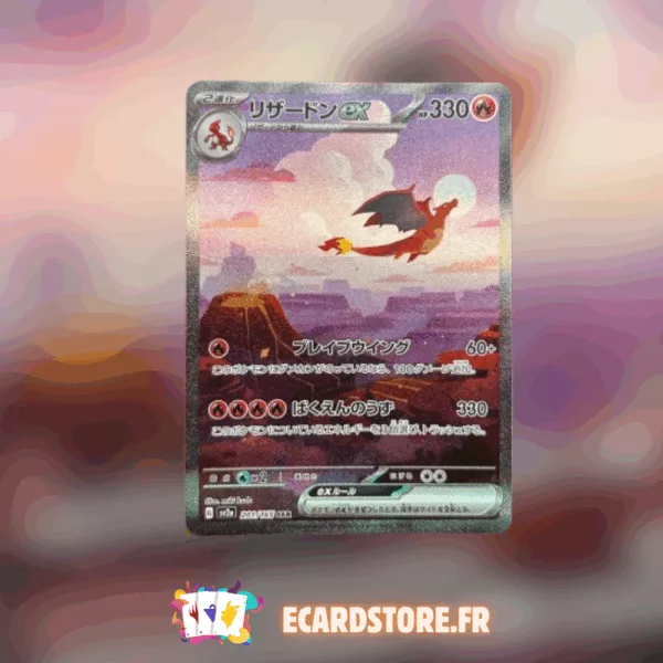 Dracufeu ex 201/165 Japonais