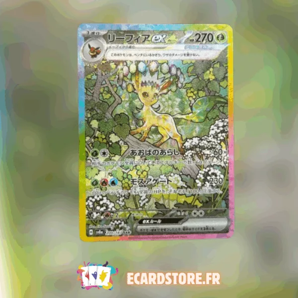 Phyllali ex 200/187 Japonais