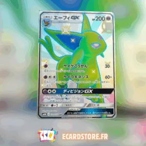 Mentali Shiny GX 220/150 Japonais