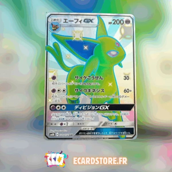 Mentali Shiny GX 220/150 Japonais