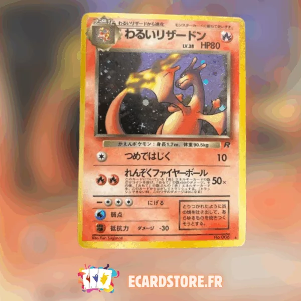 Dracaufeu obscur LV.38 006 Japonais