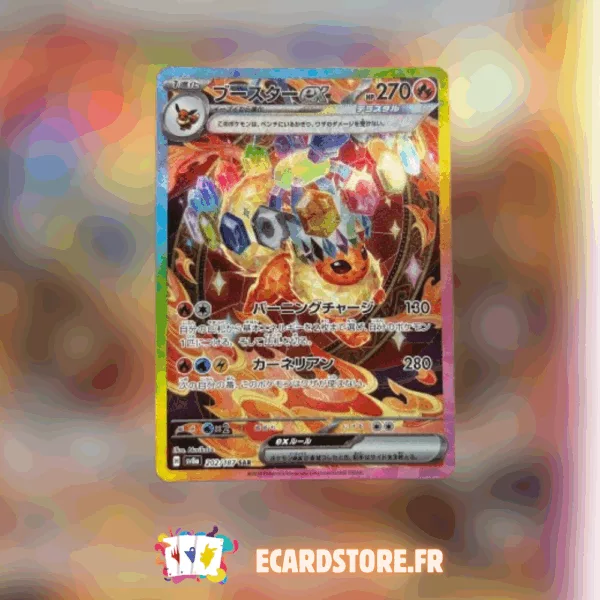 Pyroli ex 202/187 Japonais