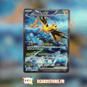 Electhor ex 204/165 Japonais