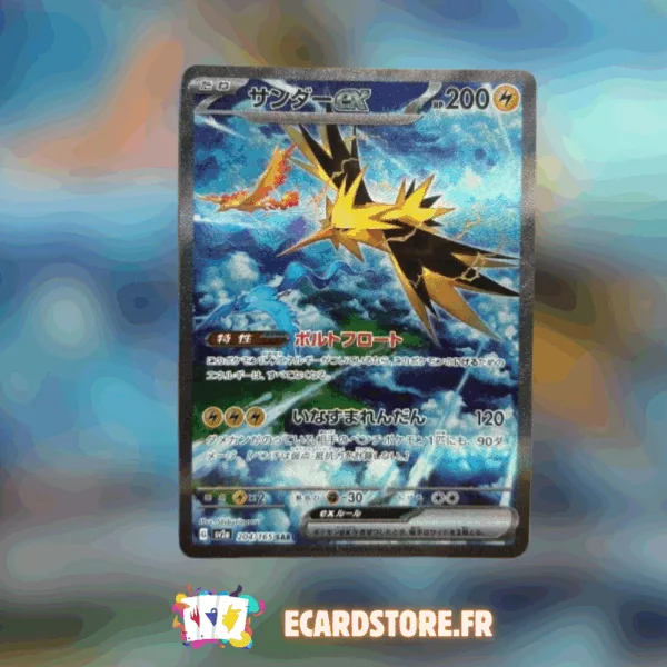 Electhor ex 204/165 Japonais