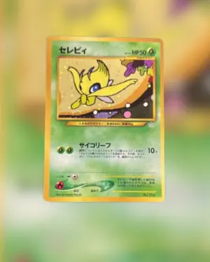 CELEBI 251 PROMO JAP