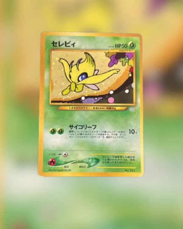 CELEBI 251 PROMO JAP