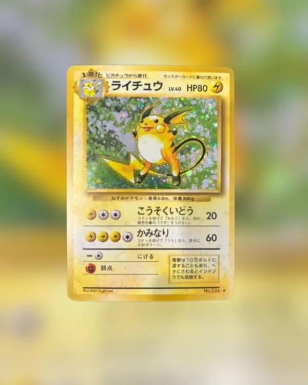 RAICHU 26 EXPANSION PACK JAP