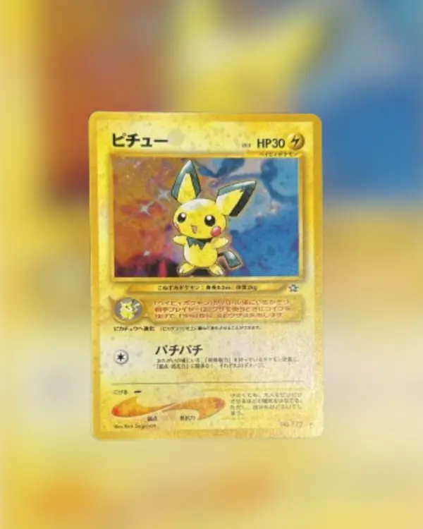 PICHU 172 PROMO JAP