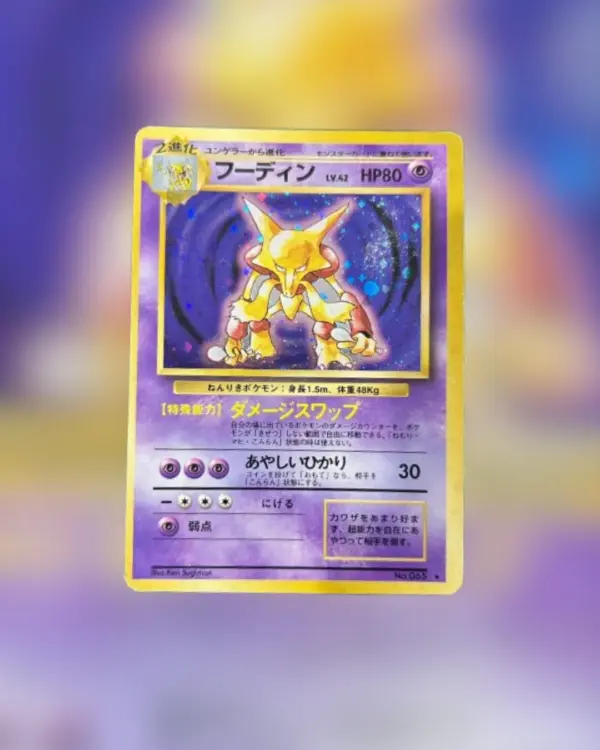 ALAKAZAM 65 JAP EXPANSION PACK