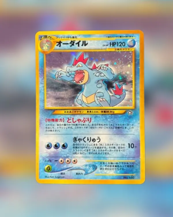 ALIGATUEUR 160 PROMO JAP