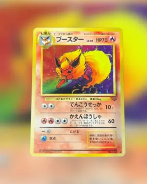 PYROLI JUNGLE 136 JAP