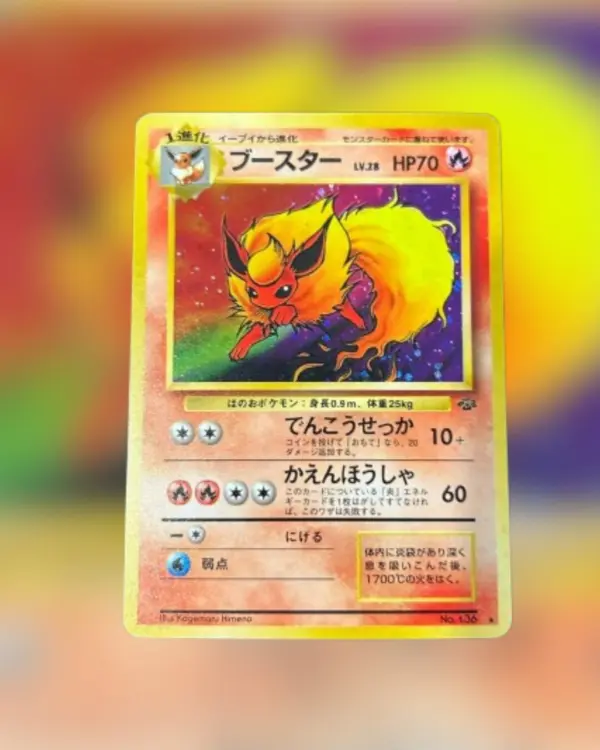 PYROLI JUNGLE 136 JAP