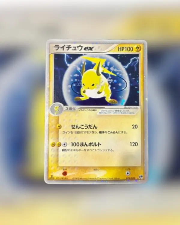 RAICHU EX 23/53 MIRACLE OF THE DESERT EDITION 1 JAP