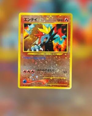 ENTEI 244 PROMO JAP