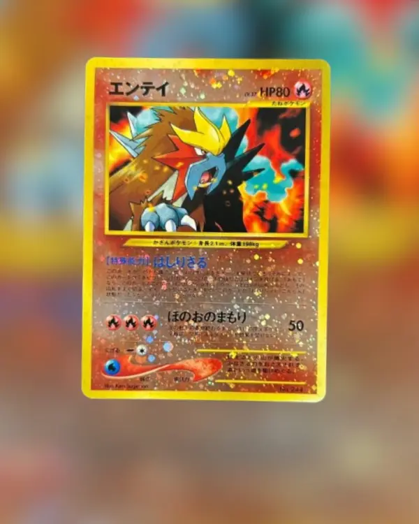 ENTEI 244 PROMO JAP