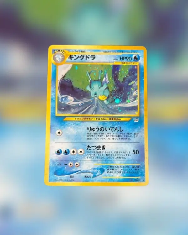 HYPOROI 230 AWAKENING LEGENDS JAP
