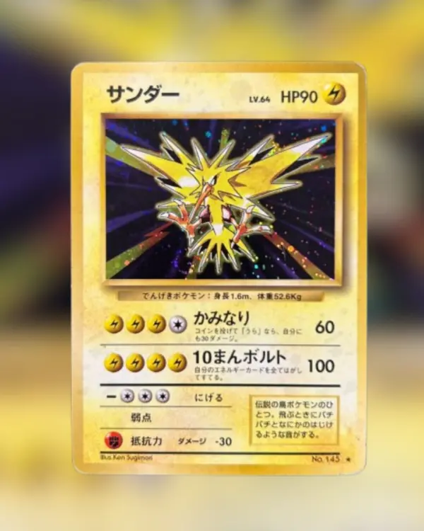 ELECTHOR 145 SET DE BASE JAP