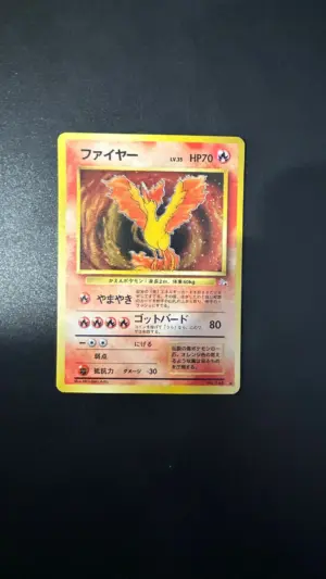 SULFURA 146 FOSILLE JAP