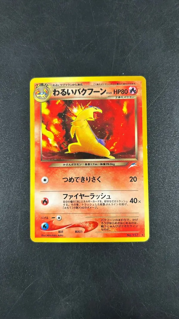 TYPHLOSION OBSCUR NEO DESTINY 157 JAP