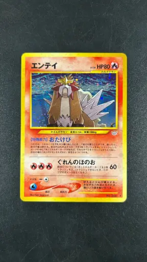 ENTEI 244 AWAKENING LEGENDS JAP