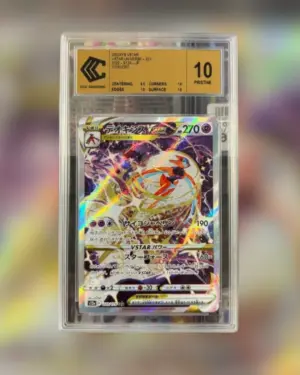 deoxys vstar universe 223/172 CCC 10 PRISTINE